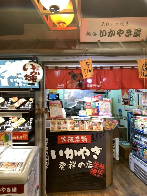 いかやきページ メニュー写真 : 桃谷いかやき屋 海遊館店 - 大阪港/お好み焼き