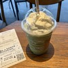 スターバックスコーヒー 神戸メリケンパーク店