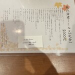 スパイスカレー キテレツ - 