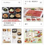 Yakiniku Nabeshima - 