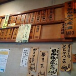 カツ政 - ざっくりとメニューってより　お品書きが壁に有りました。とんかつが激旨だけど牡蠣フライも海老フライもあります。
