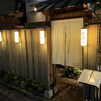 串揚げ 依知川 - 