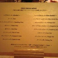 クイーン・アリス 横浜店 - フリードリンクメニュー
                  