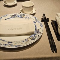 中国飯店 富麗華 - 