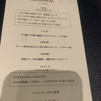 キハチ 名古屋JRセントラルタワーズ店 - 