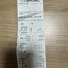 カラオケ まねきねこ 札幌白石2号店