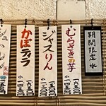 こひる庵 - お品書きのイラストが可愛い♡毎回見るの楽しみ♪