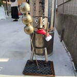 B-yond - 河童君  １年間ご苦労様