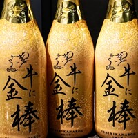 牛に金棒 麻布十番 - 