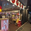 はこはち漁港 - 外観店前の外観