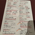 祇園ごずこん - 