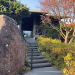 イトウ ダイニング バイ ノブ - 