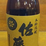 Izakaya Ajito - 