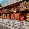 モナミ食堂 恵比寿店