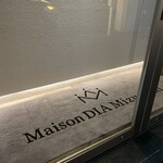 Maison DIA Mizuguchi - 