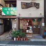 つるかめ食堂 - 右隣は"えっちゃんラーメン"。お向かいは"神座"。