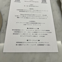 Maison DIA Mizuguchi - 