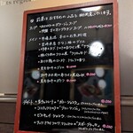 ビストロ ラ ポーレ - 