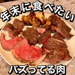 シュラスコ食べ放題 カーニグリル - 