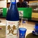 Eisuke Zushi - 梵 無濾過生原酒 純米大吟醸