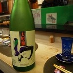 栄助ずし - 幻 大吟醸