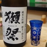 栄助ずし - 獺祭 純米大吟醸 磨き三割九分