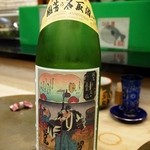 栄助ずし - 男山 特別純米 国芳乃名取酒