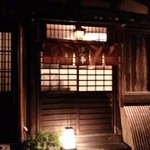 はん亭 根津本店 - 店舗入口