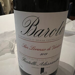 ヴィンチェロ - 