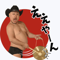 らいず - 
