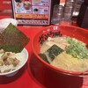 ラー麺 ずんどう屋 四条烏丸店