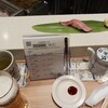 根室花まる JRタワーステラプレイス店