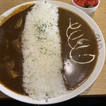 Spice Curry カリカリ - 