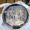 東京焼き鳥専門店 チキン野郎 駒沢総本店