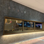 SOBATORI - 