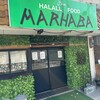 ハラールフードマルハバ
