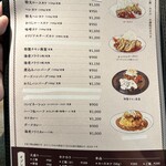 味の店 一番 - 