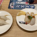 Sushi Choushimaru - 