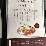 味の店 一番 - 