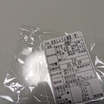 虎ノ門 岡埜榮泉 - 抹茶じょうよ饅頭の原材料名