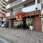 らーめん 天龍 - お店外観