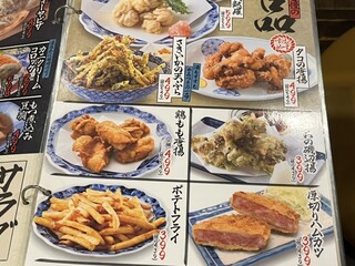 磯丸水産 - 