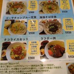 Okinawa Ryouriso Kiya - 