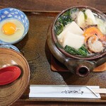 Udon Tei - 