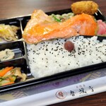 魚惣菜 魯鰻亭 - 料理写真: