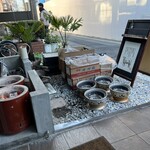 炭火焼肉 肉の匠 ひうち - 