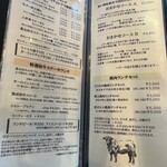 炭火焼肉 肉の匠 ひうち - 