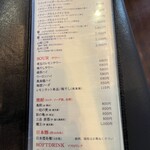 炭火焼肉 肉の匠 ひうち - 