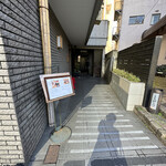 赤坂 鮨 以とう - 
