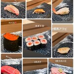赤坂 鮨 以とう - 